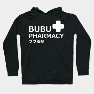 Bubu Pharmacy  3 ブブ薬局 「ブブパマーチ」with crew in the back (only for t-shit) genshin impact fan memes paody In japanese and English white merch gift Hoodie